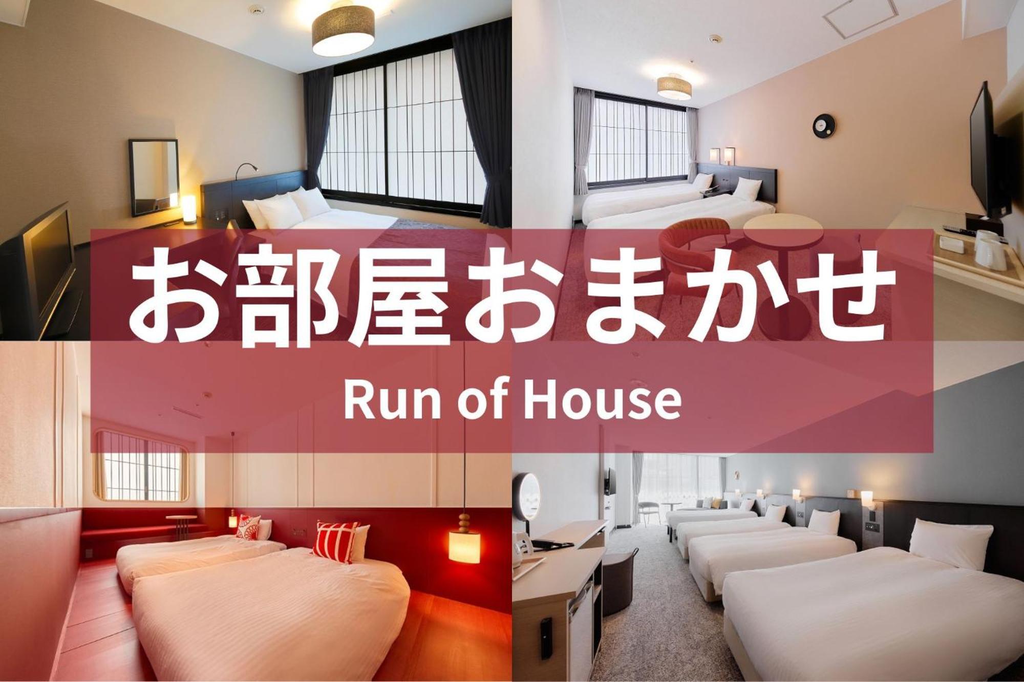 Kyoto Tower Hotel Kültér fotó