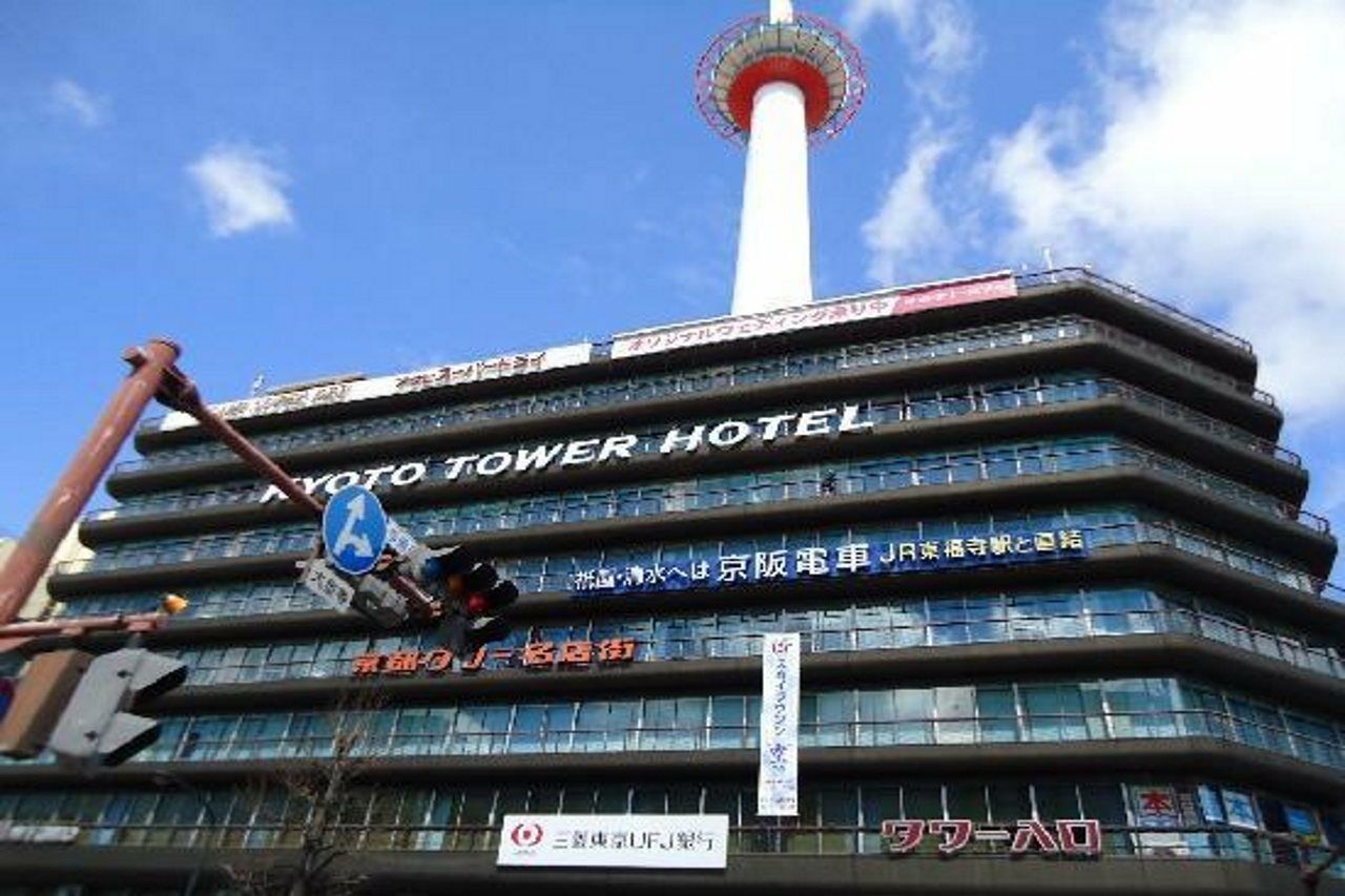 Kyoto Tower Hotel Kültér fotó